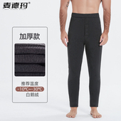 鹅绒裤 男内穿加厚保暖高腰棉裤 羽绒裤 2025年冬季 内胆哈尔滨防寒裤