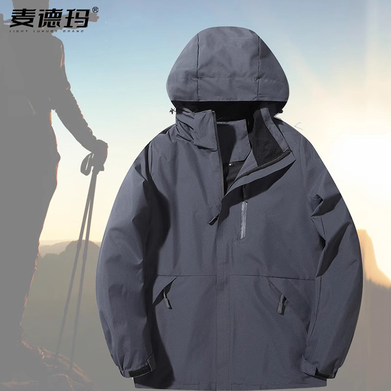 轻奢冲锋衣男士春秋季外套防风衣服登山服中年爸爸装户外薄款夹克