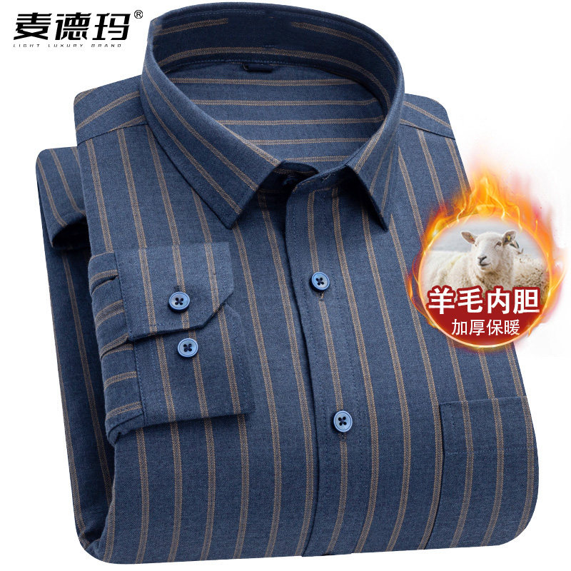 保暖衬衫男长袖加绒加厚棉衬衣