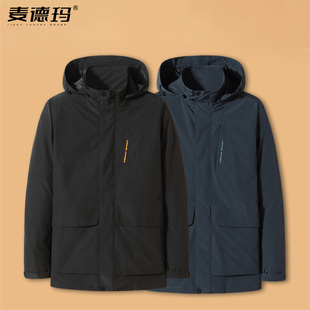 户外冲锋衣男款加肥加大码春秋冬季外套胖子薄棉棉衣中长款宽松