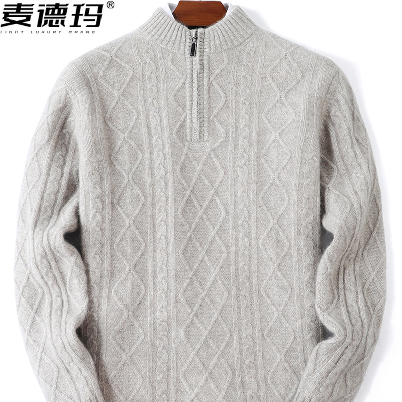 鄂尔多斯市新款男士羊绒衫半高拉链领双股加厚绞花针织衫商务毛衣
