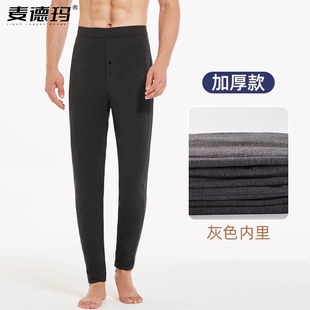 羽绒裤男士内穿棉裤2025年冬季鹅绒内胆加厚裤子东北防寒保暖长裤