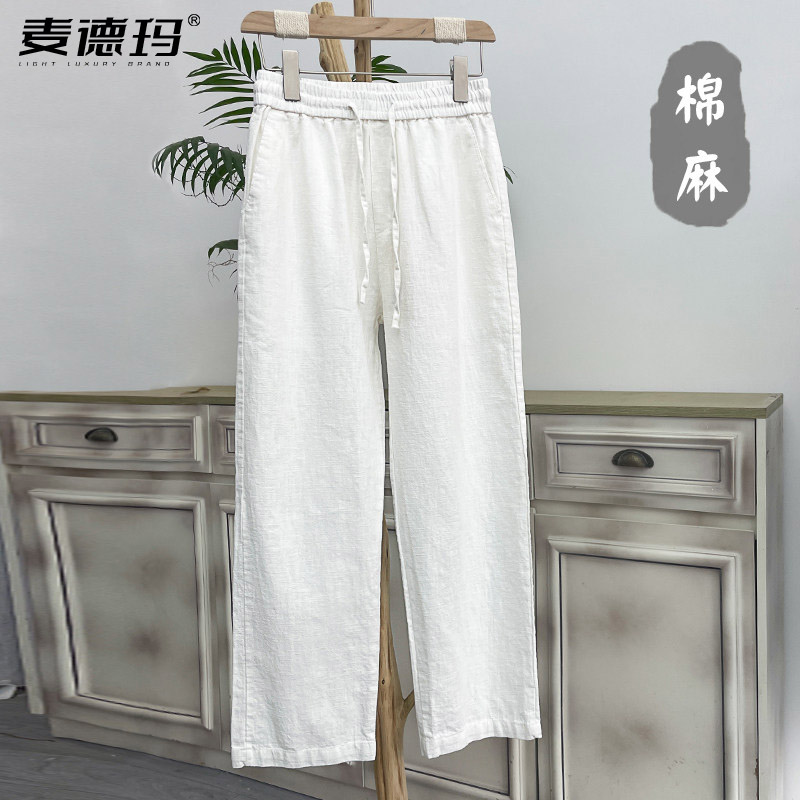 夏季男士薄款亚麻宽松直筒休闲裤