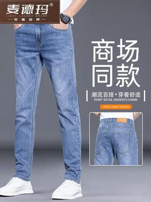 【冰氧吧】夏季薄款牛仔裤男款高端修身直筒潮流纯棉弹力蓝色长裤