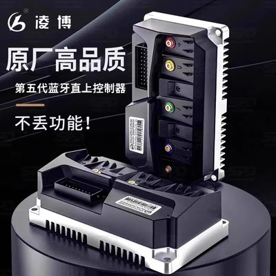 凌博智能控制器九号控制器