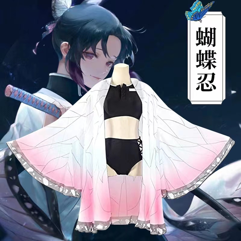 鬼灭之刃cos泳衣雪纺蝴蝶忍泳衣