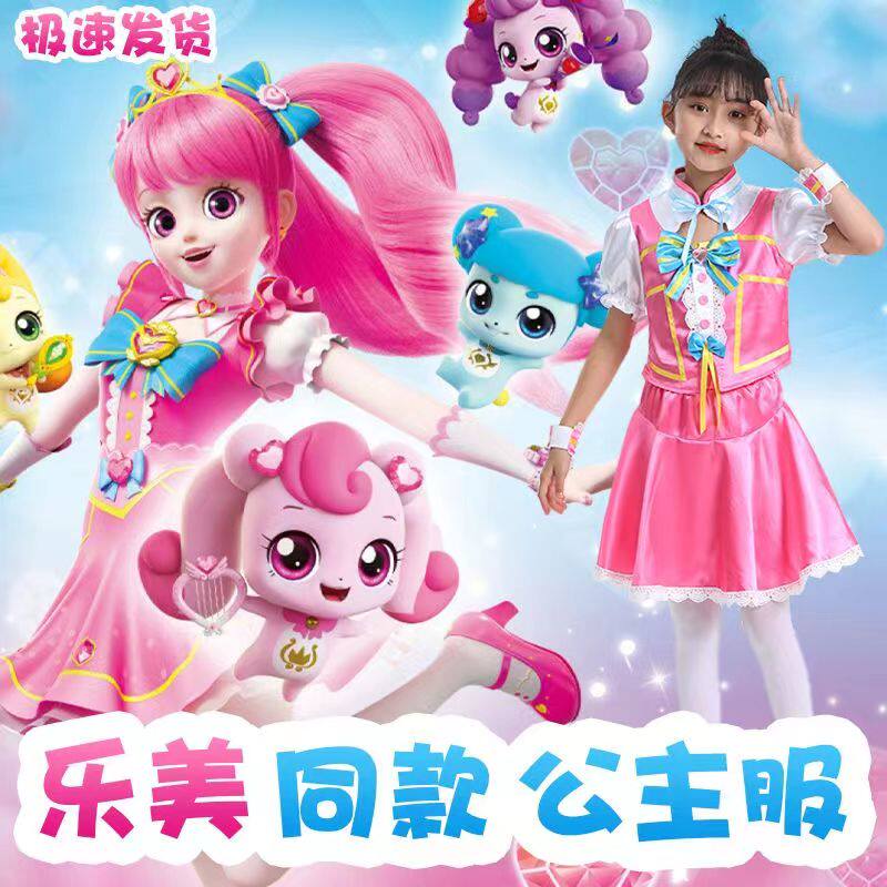 奇妙萌可卡通公主裙儿童蓝粉裙百褶蓬蓬裙cos舞蹈演出服洋气可爱