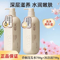 Гель для душа, комплект, пробный комплект