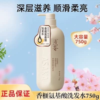 Шампунь подходит для вьющихся волос, пробный комплект