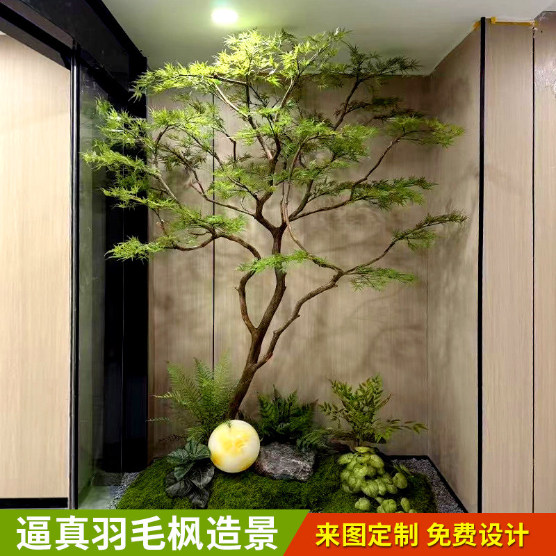 彷真绿色植物羽毛枫树大型室内空间商场橱窗店面植物落地造景组合
