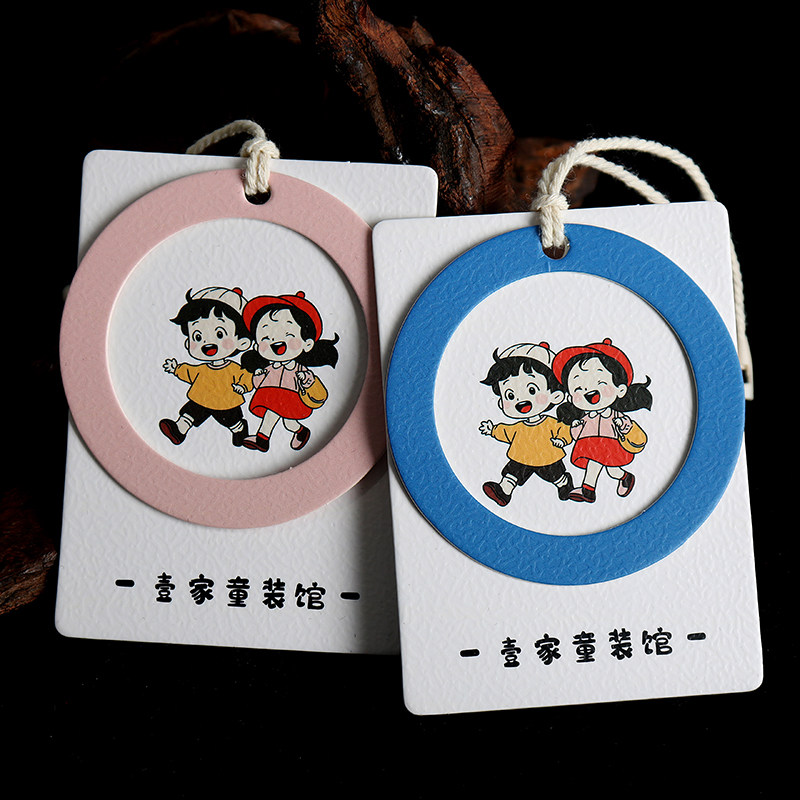 童装吊牌定制LOGO儿童卡通纸卡制作可爱小挂牌订做商标女童装吊卡