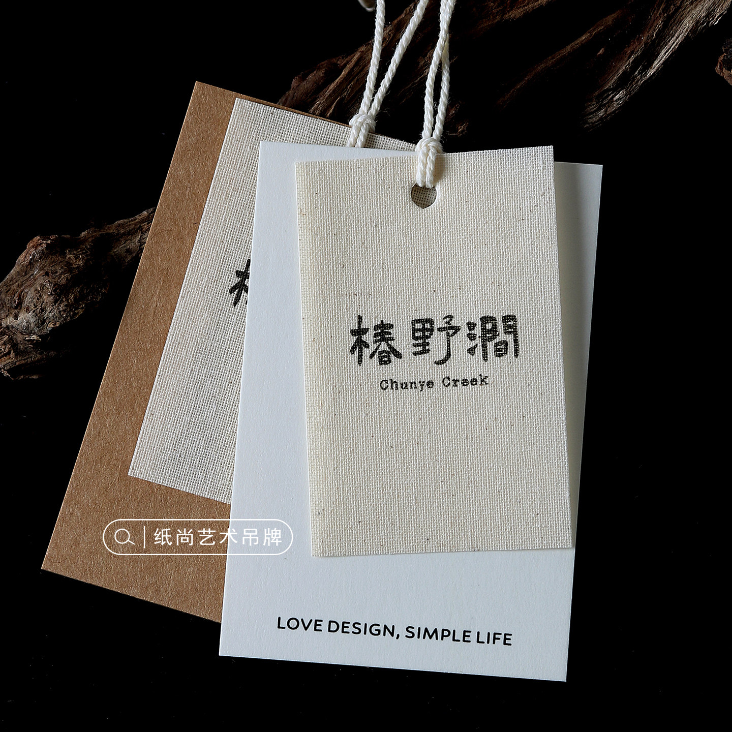 服装吊牌定制复古棉麻布衣服吊卡图片
