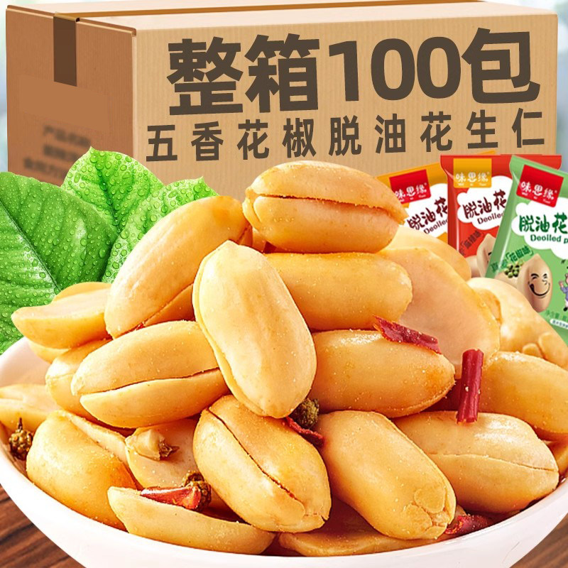 五香麻辣味脱油花生米下酒菜开袋即食休闲解馋零食小吃独立小包装,零食/坚果/特产,即食鱿鱼零食,淘宝优惠券,粉丝福利购,淘宝优惠卷