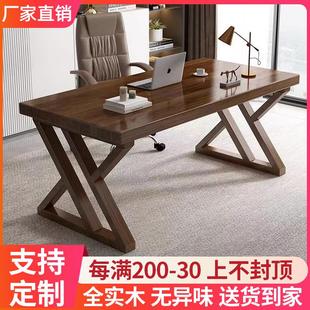 办公桌工作台现代中式 全实木电脑桌卧室家用台式 书桌双人写字桌子