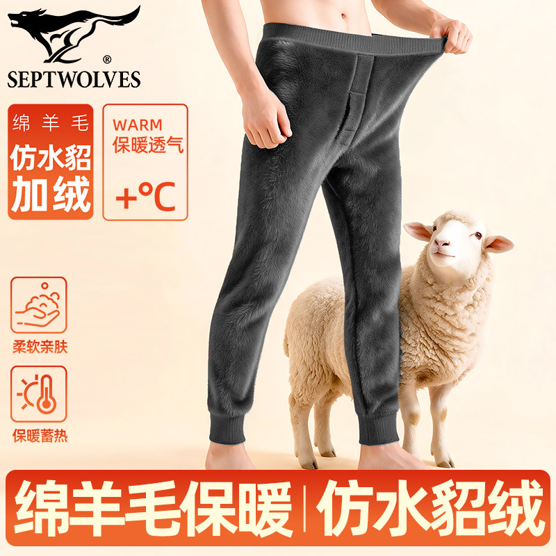 七匹狼羊毛加绒加厚保暖裤男
