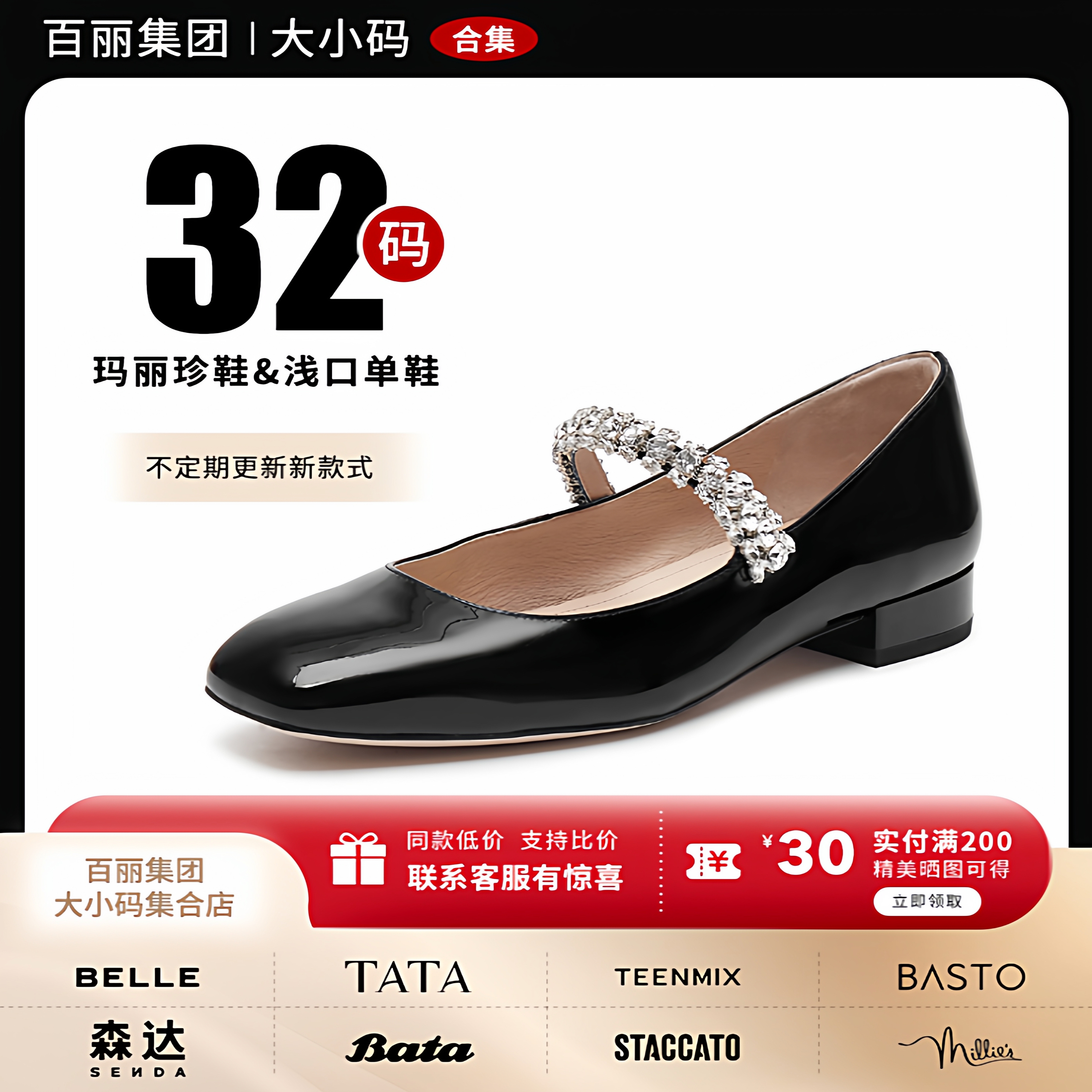 【32码】中式法式复古玛丽珍鞋