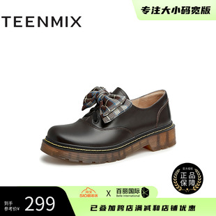 商场同款 Teenmix 33码 天美意小码 蝴蝶结宽胖脚休闲百搭女单鞋