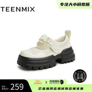 天美意大码 女鞋 机能风玛丽珍甜酷厚底女小码 Teenmix 单鞋 40码