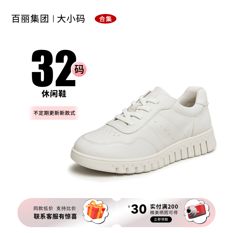 【32码】休闲鞋软底复古舒适单鞋