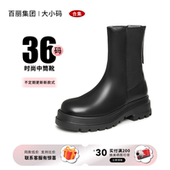 时尚 休闲显瘦女靴 冬季 新款 36码 中筒靴百丽集团品牌合集女鞋