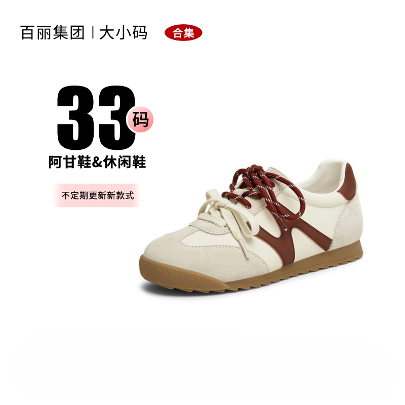【33码】休闲鞋春秋运动鞋板鞋女