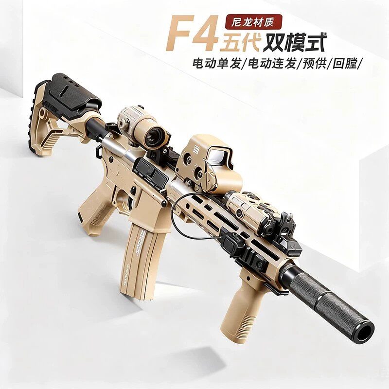 Tiangong F4 fifth generation all-nylon metal electric kids boy toy real CS end wargame launcher
