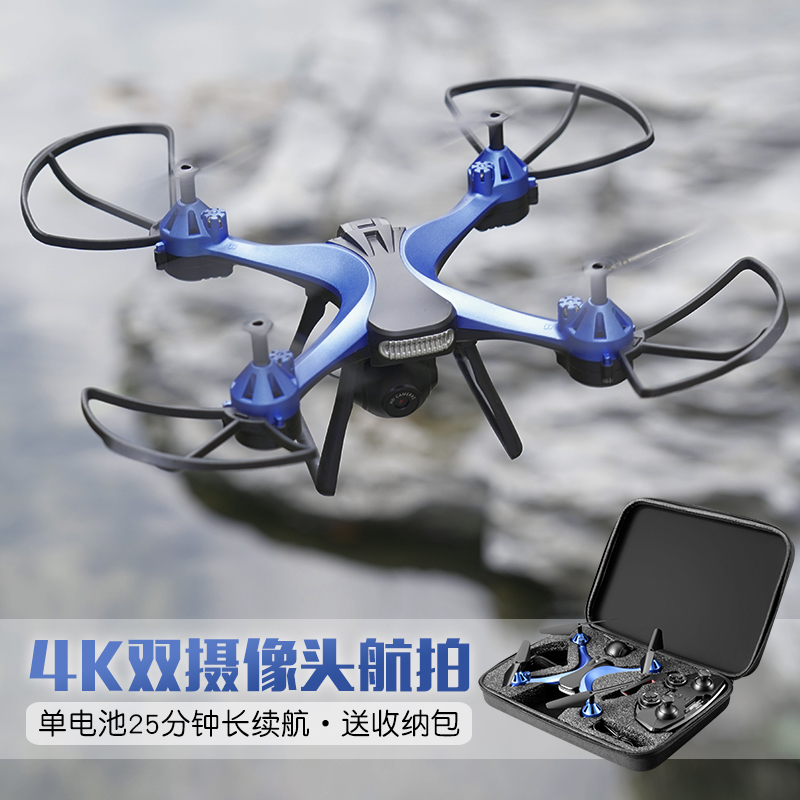 凌客科技长续航飞行器无人机drone遥控飞机高清专业航拍玩具儿童-封面