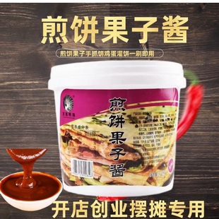 煎饼果子酱料山东杂粮煎饼酱家用商用酱煎饼果子烤冷面手抓饼酱料