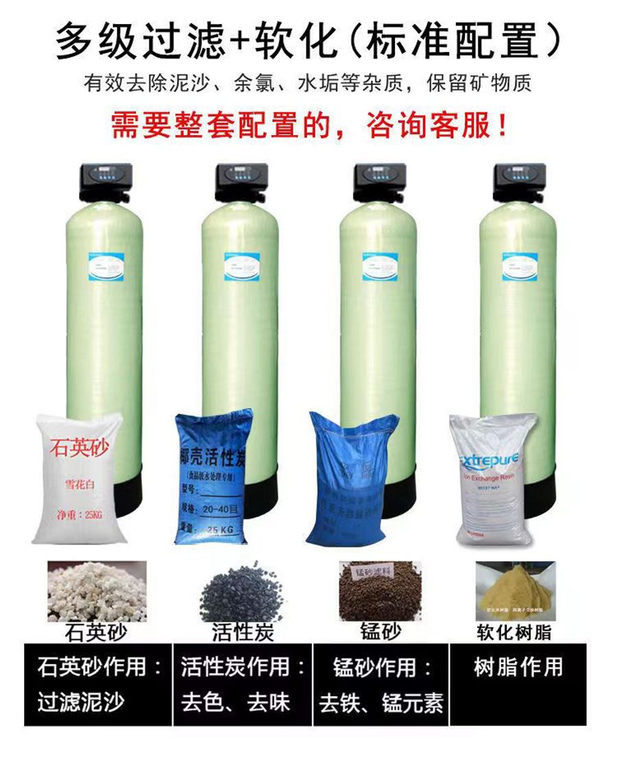 华宇玻璃钢罐石英砂活性炭树脂罐工业水处理设备过滤器