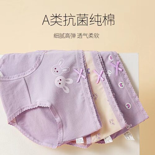 女童纯棉不夹屁屁内裤