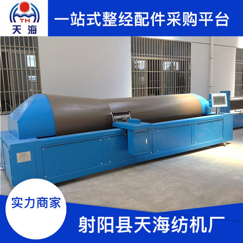 现货 TH-369高速分条整经机射阳纺织机械玻纤整经机