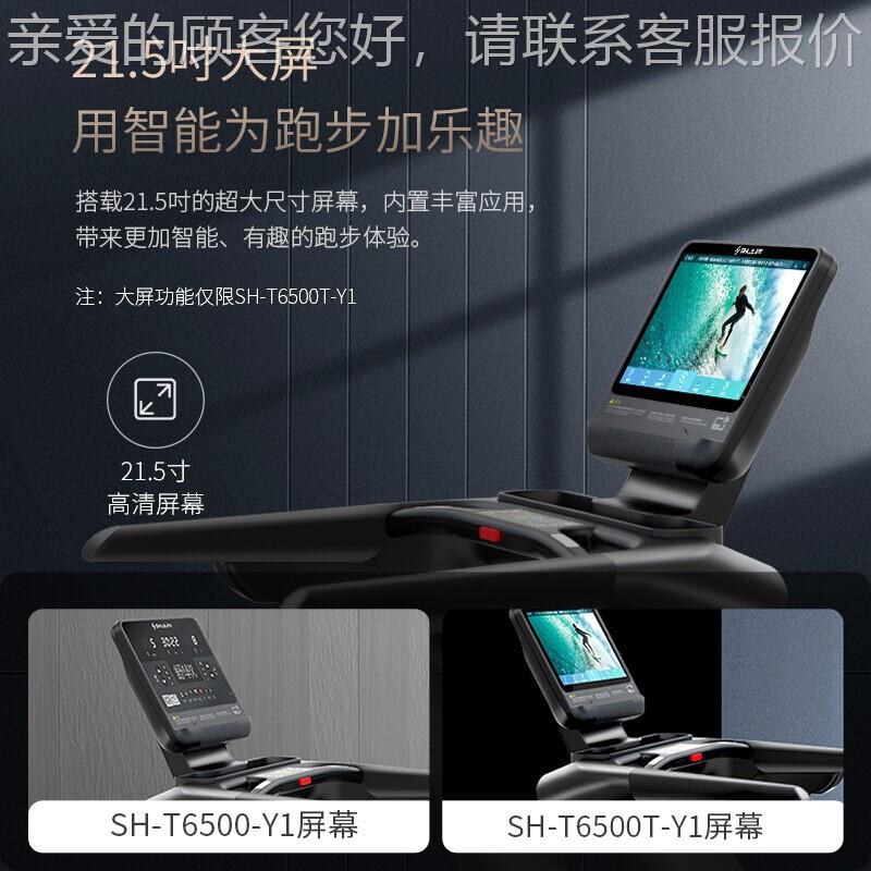 新款X5家大身跑步机T6500-Y1室内健房电动跑61065步机运型用动器