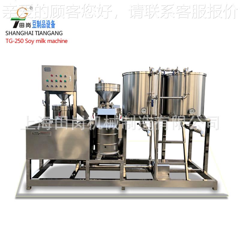 厂家销售TG-250磨 豆奶RXK磨豆浆机组全自动浆机豆机