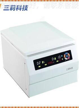 3-SSH3-20K20K台式高速离心机_容量4×100mlH 转速20000rpm离高速