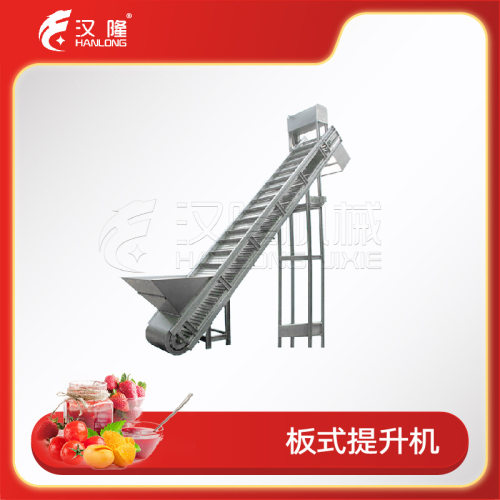 厂价直销BSJ板式链板不锈钢板式提升机可调速水果提升专用提升机