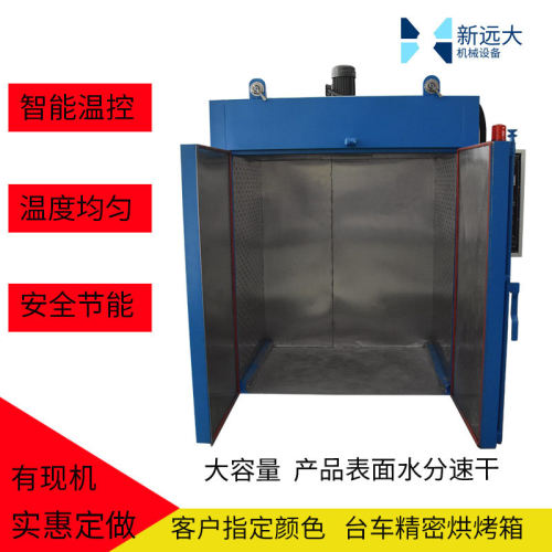 客户指定深蓝色工业烤箱产品表面水分烘箱恒温节能热风循环烘干