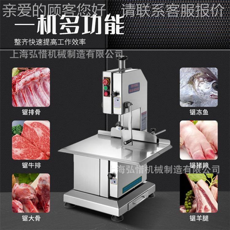 连锁切锯骨头BLD机店 锯骨机电动切骨 剁机骨切割牛排骨冻肉猪蹄
