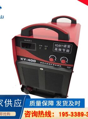 矿用直流轨道电焊机 矿用防爆型电焊机 保气焊机 型号齐全
