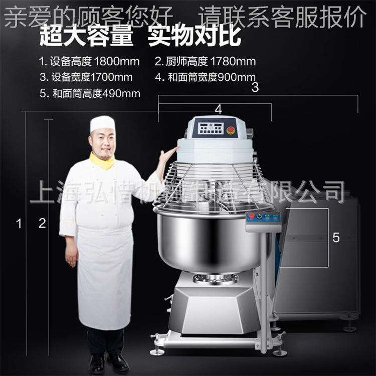 3包/4包/15包粉翻搅缸和面 机大型面机 00kg双速AMF双动和面机 厂