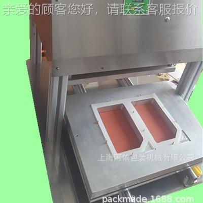 明PETPVC壳吸盒塑热压HOF泡机特卫强灭菌透析纸封口热透合机
