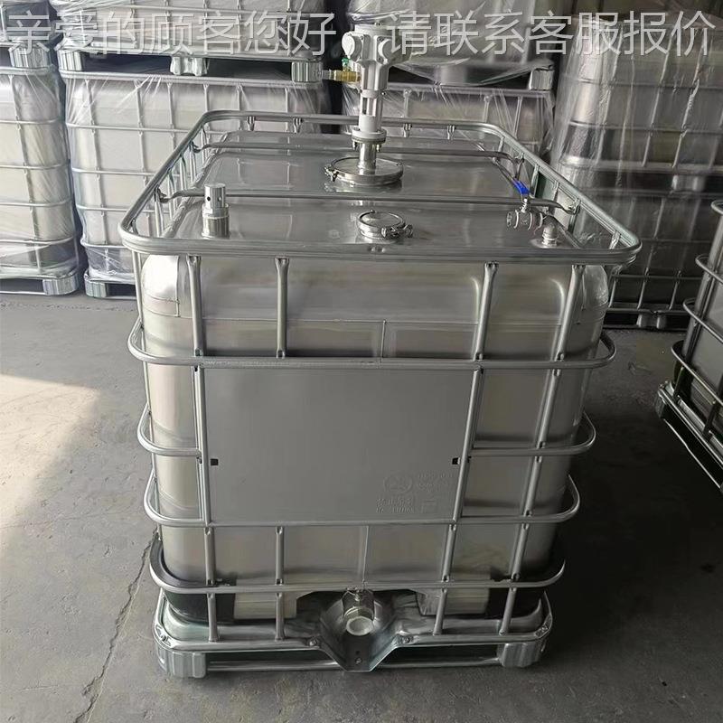 304不锈钢吨 桶73593带搅全新1000升方圆拌储水罐定形制加厚316化