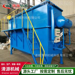 电脱渡硫546脱硝污水处理设备处 气浮沉淀一体机 炼油废水气浮理