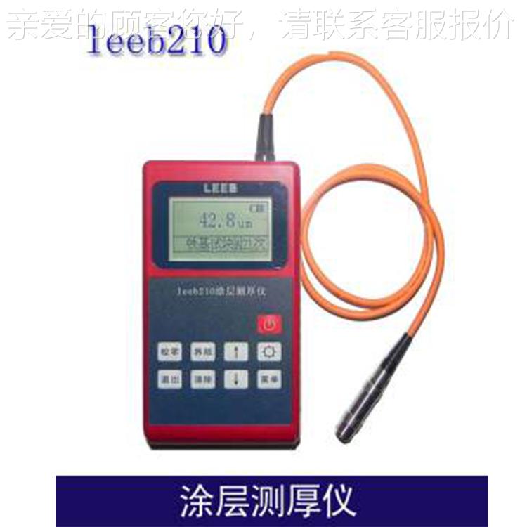 青岛膜仪高精度油测漆厚镀层涂层测厚仪-汽车度漆面检测锌仪漆仪