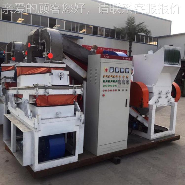 离电器电线铜米机有多色金属股电600型缆线取铜机铜塑铝塑静分机