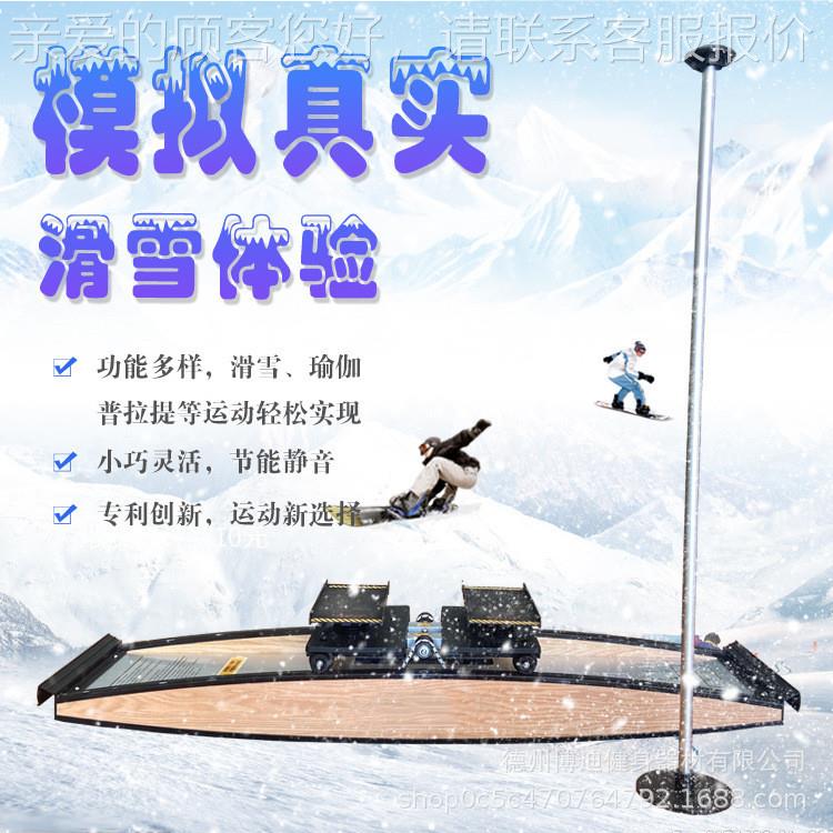 滑雪拟机室内模用入门综合滑板86972器塑型健身商滑雪机滑雪模拟