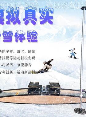 滑雪拟机室内模用入门综合滑板86972器塑型健身商滑雪机滑雪模拟