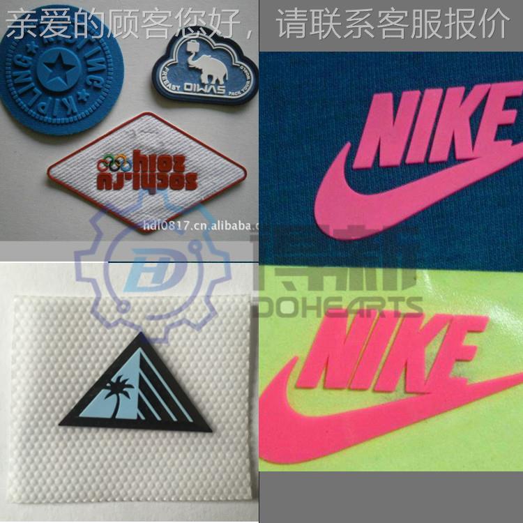 东莞矽利康植压花机服装凹凸成型机服装鞋面DH-SM05商标logo广压