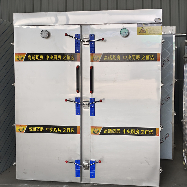 3门大蒸房 108盘   蒸玉米的蒸箱  全发泡蒸柜