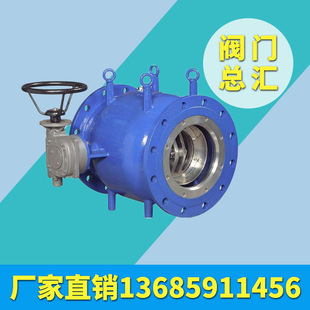 LT942X型活塞式 阀门厂家 流量调节阀