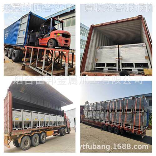 台烟富邦厂家30圆形IBC不桶锈钢QC-1336c吨桶高粘4度加热涂料316